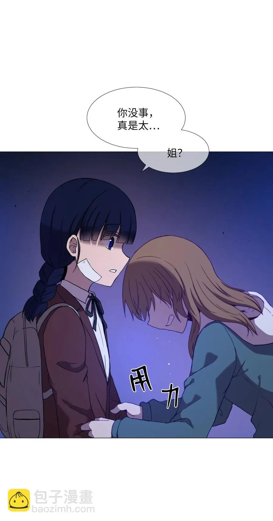 57 分离 第62页