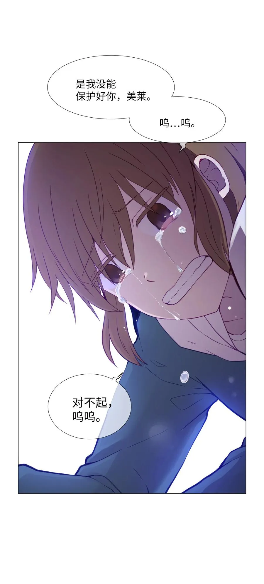 57 分离 第65页