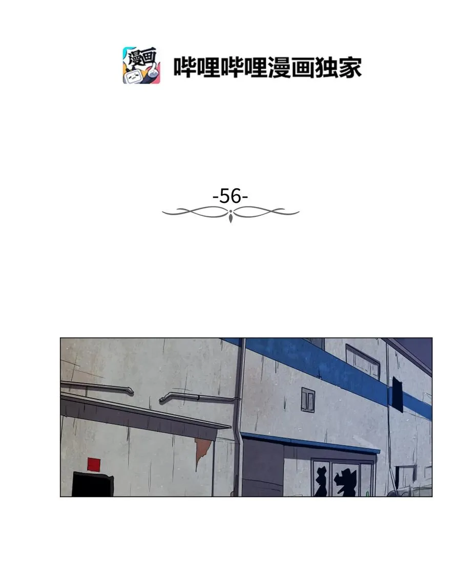 56 亲自动手 第2页
