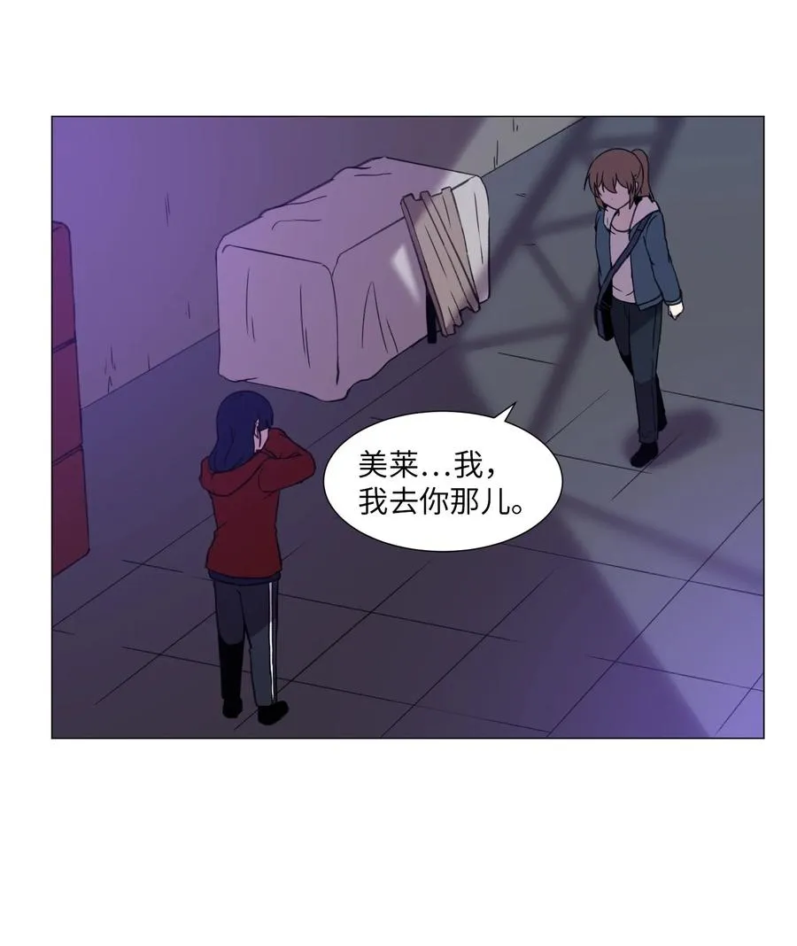 56 亲自动手 第3页