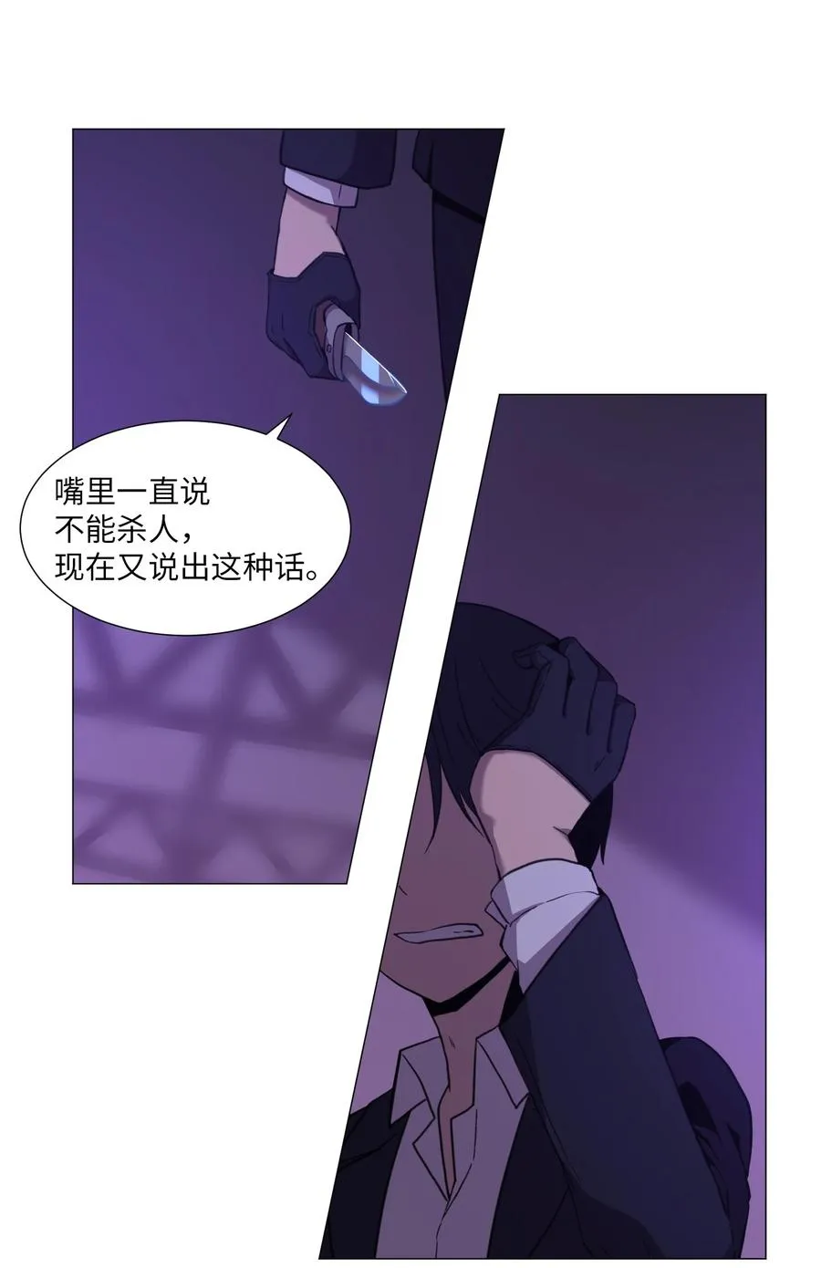 56 亲自动手 第6页