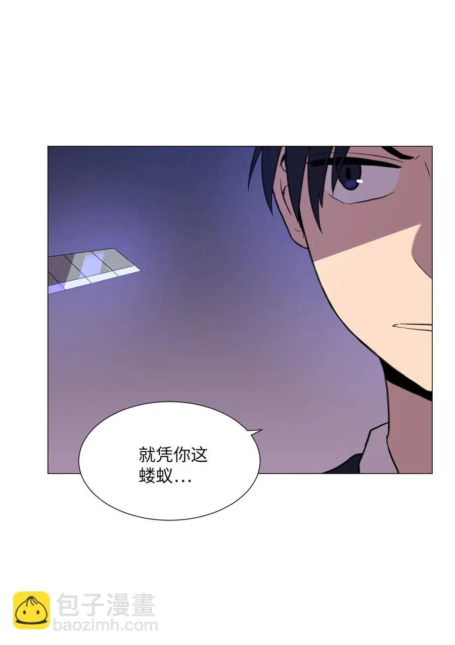 56 亲自动手 第23页