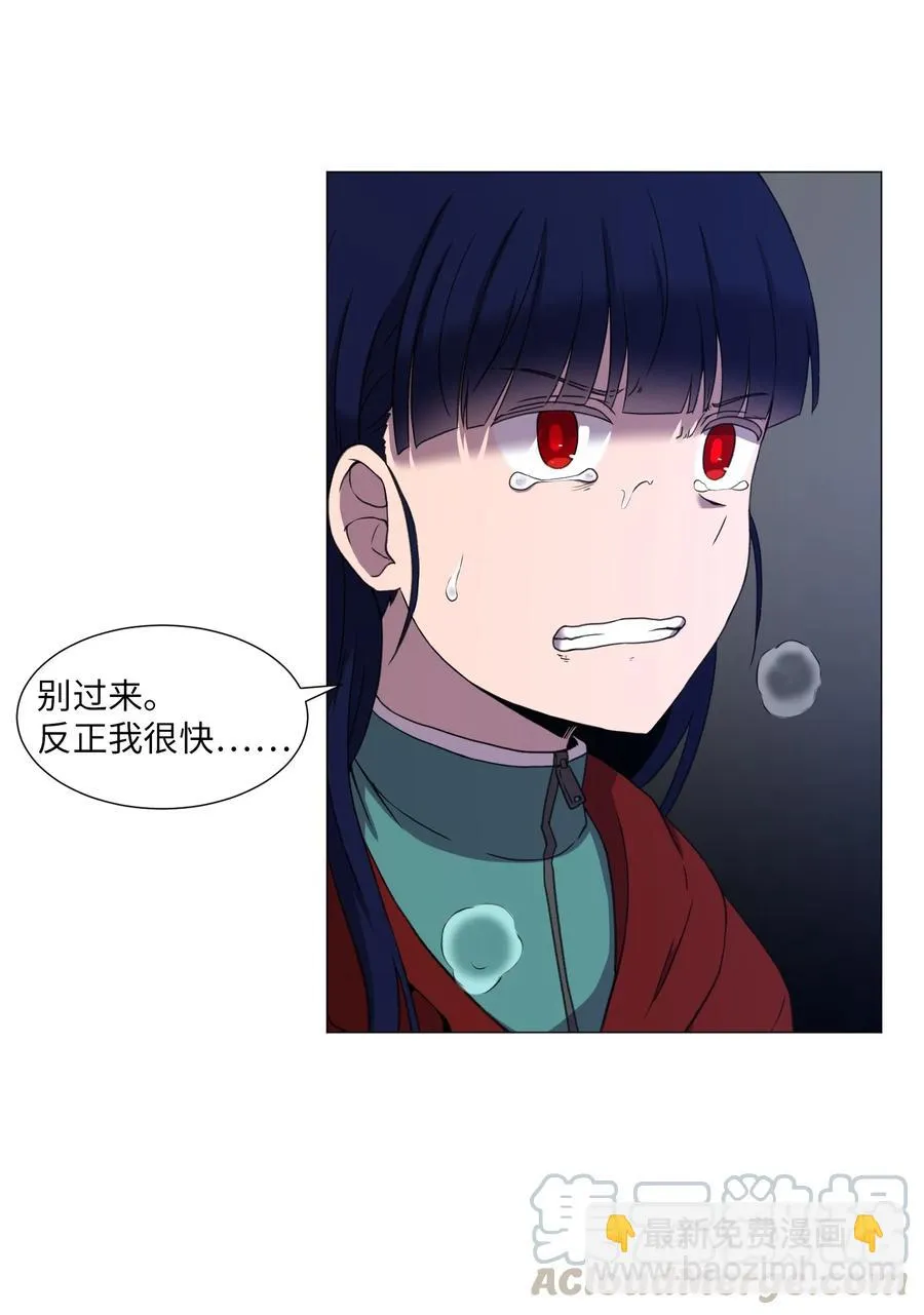 56 亲自动手 第28页