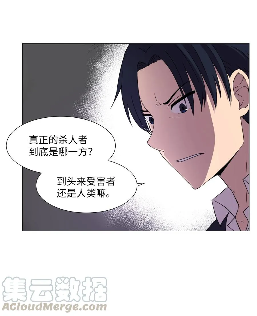 56 亲自动手 第31页
