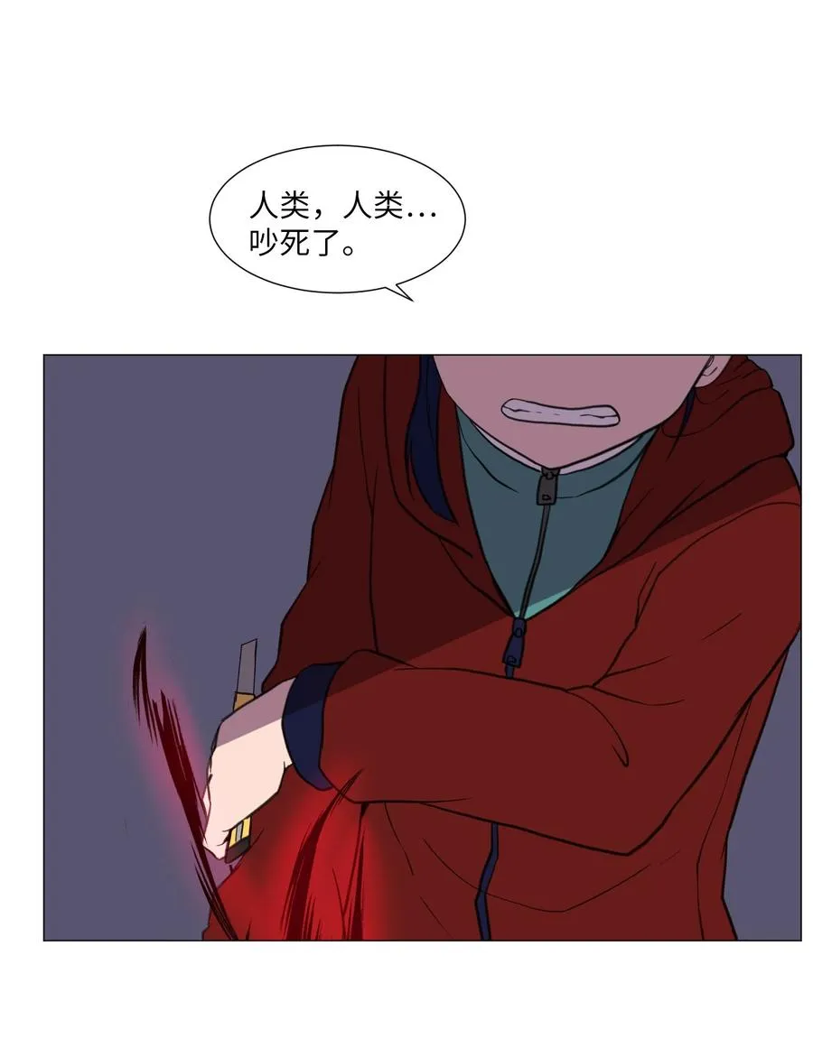 56 亲自动手 第33页