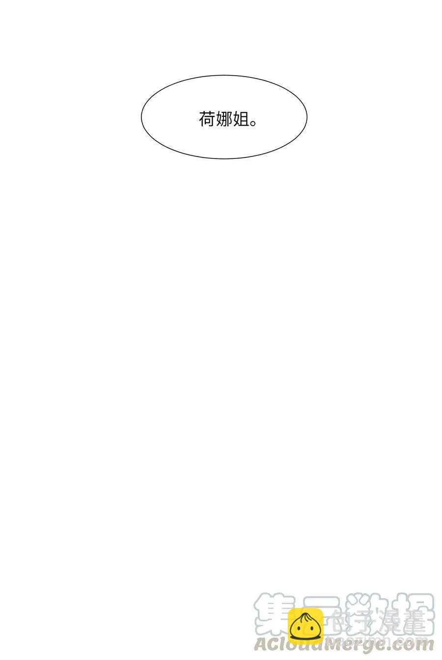 56 亲自动手 第43页