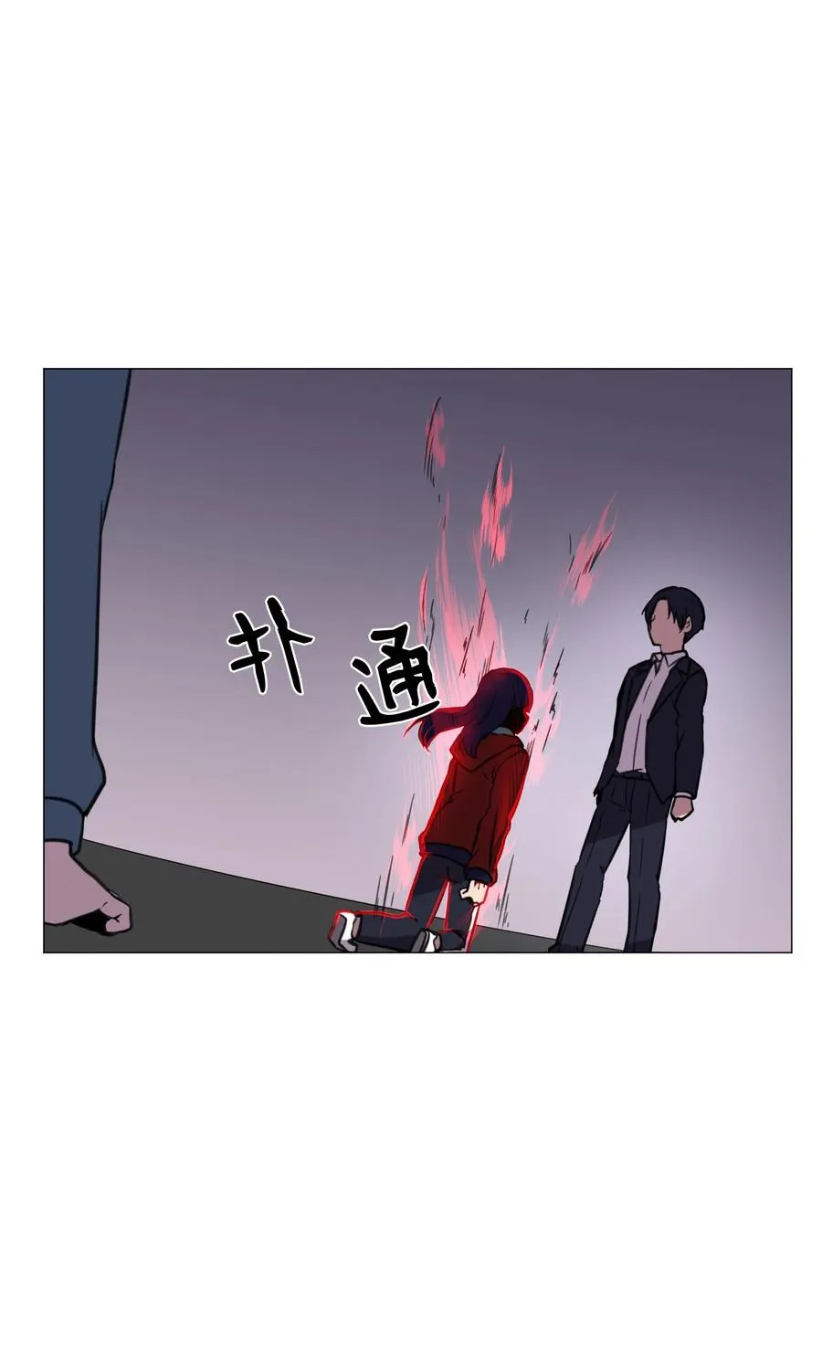 56 亲自动手 第45页