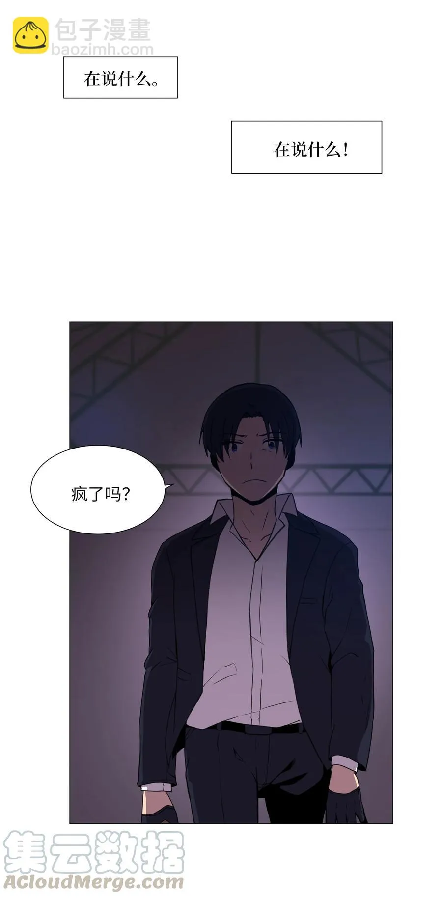 56 亲自动手 第55页