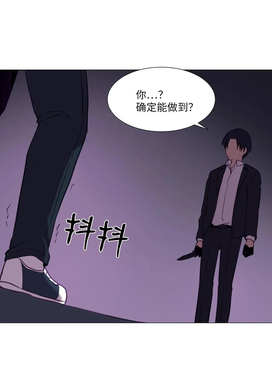 56 亲自动手 第65页