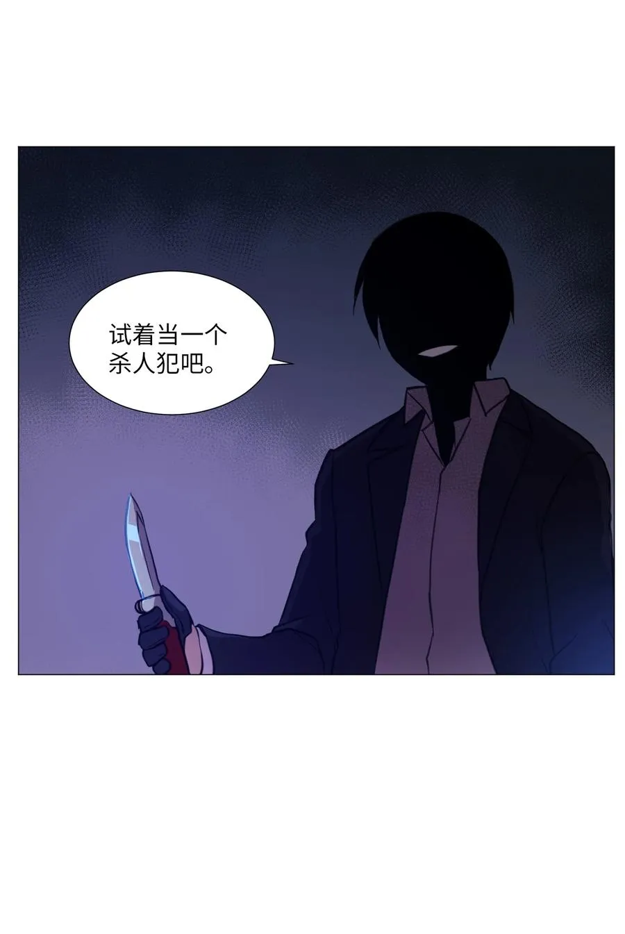 56 亲自动手 第68页