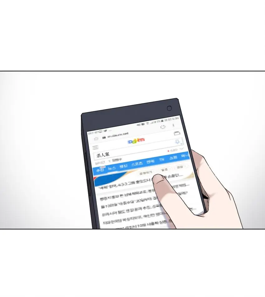 01 新学期,新教授 第15页