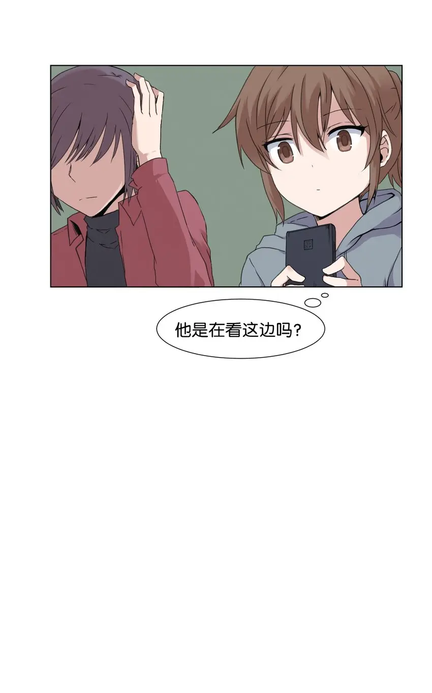 01 新学期,新教授 第25页