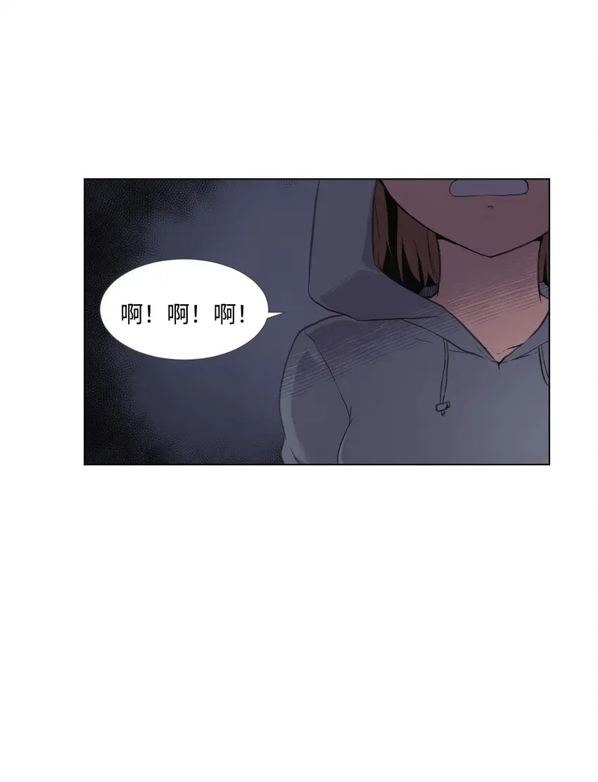 01 新学期,新教授 第56页