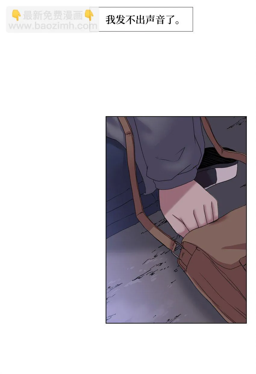 02 分身 第3页