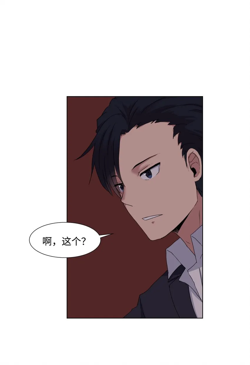 02 分身 第6页