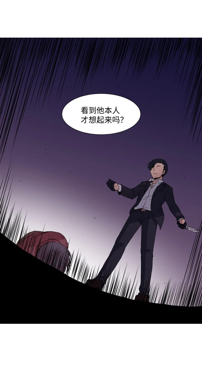 02 分身 第7页