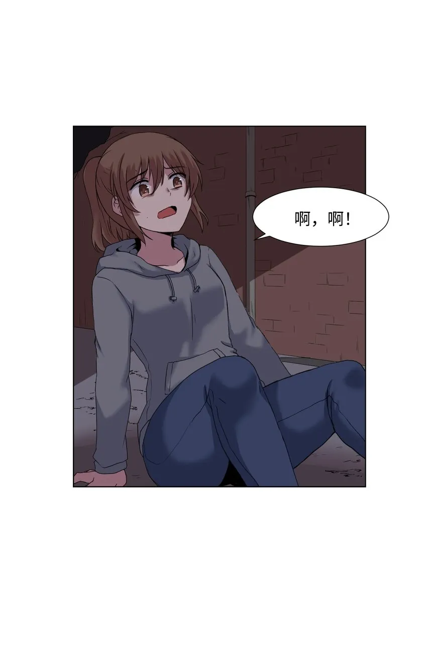 02 分身 第8页