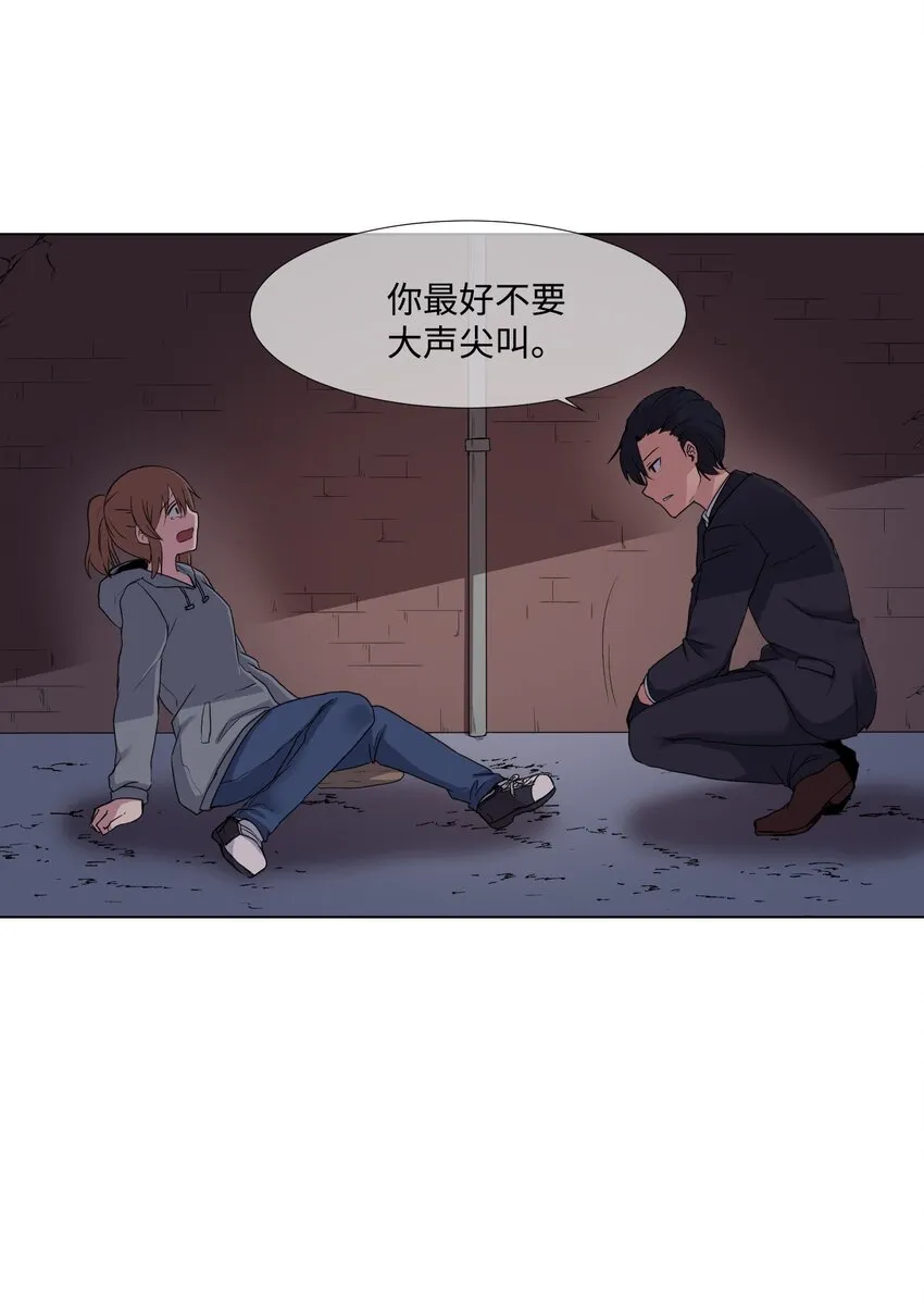 02 分身 第9页