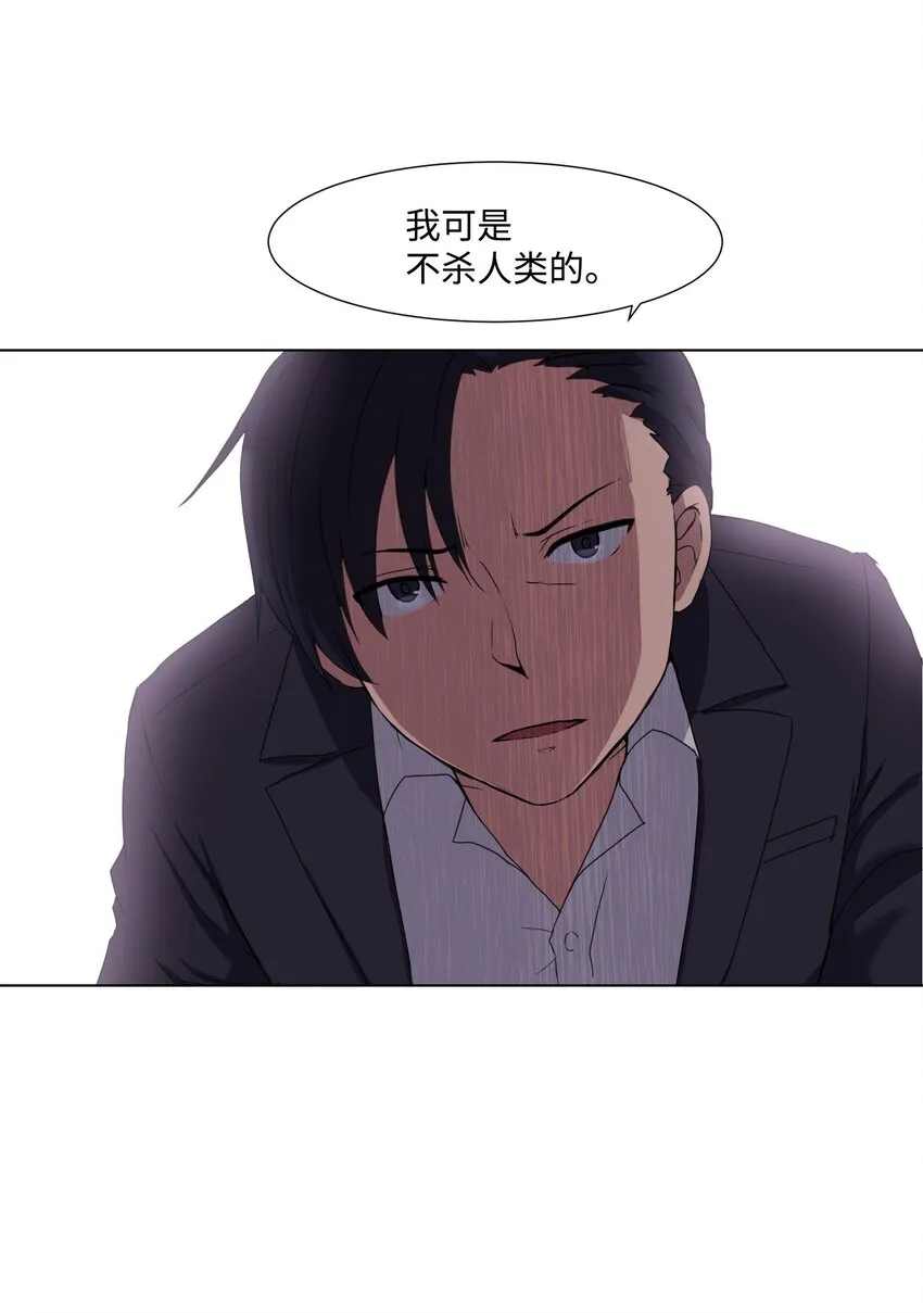 02 分身 第10页