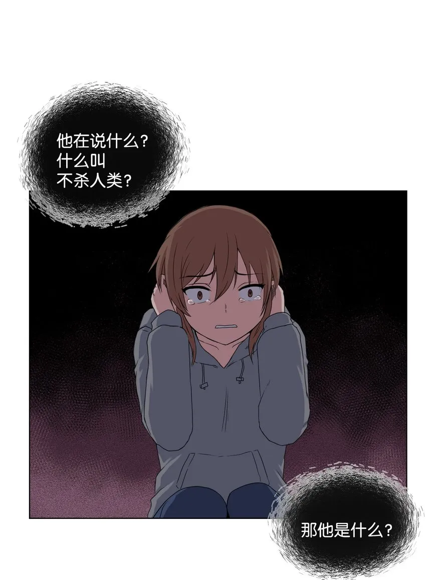 02 分身 第11页