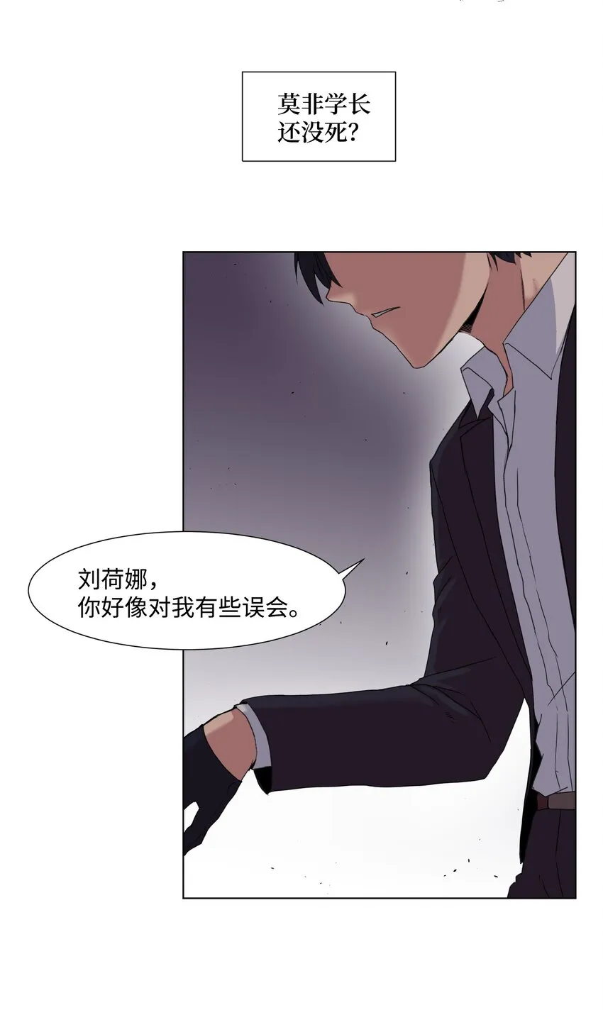 02 分身 第12页