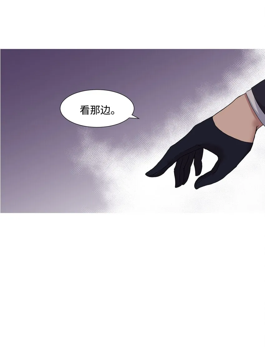02 分身 第13页