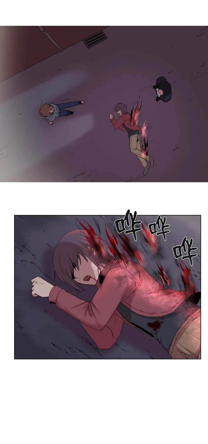 02 分身 第14页