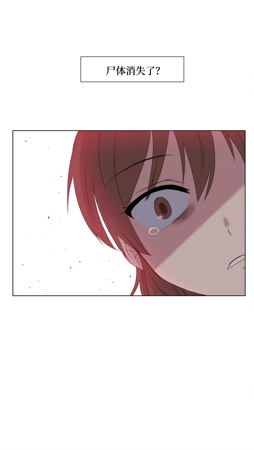 02 分身 第16页