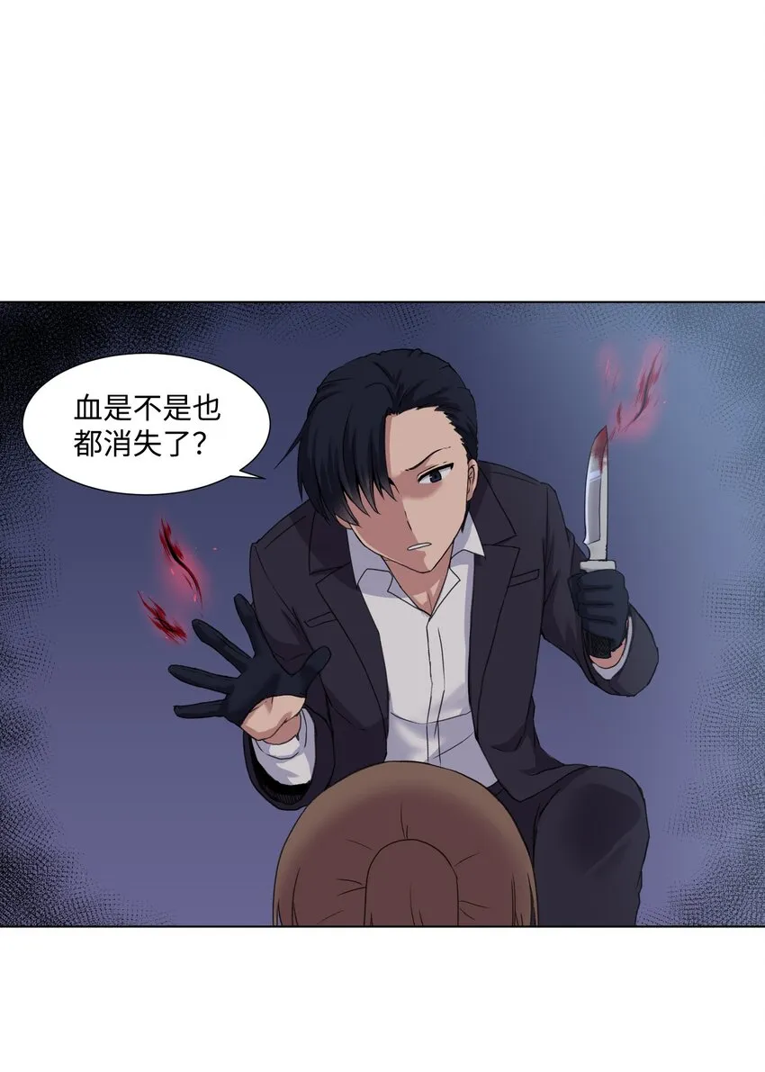 02 分身 第17页