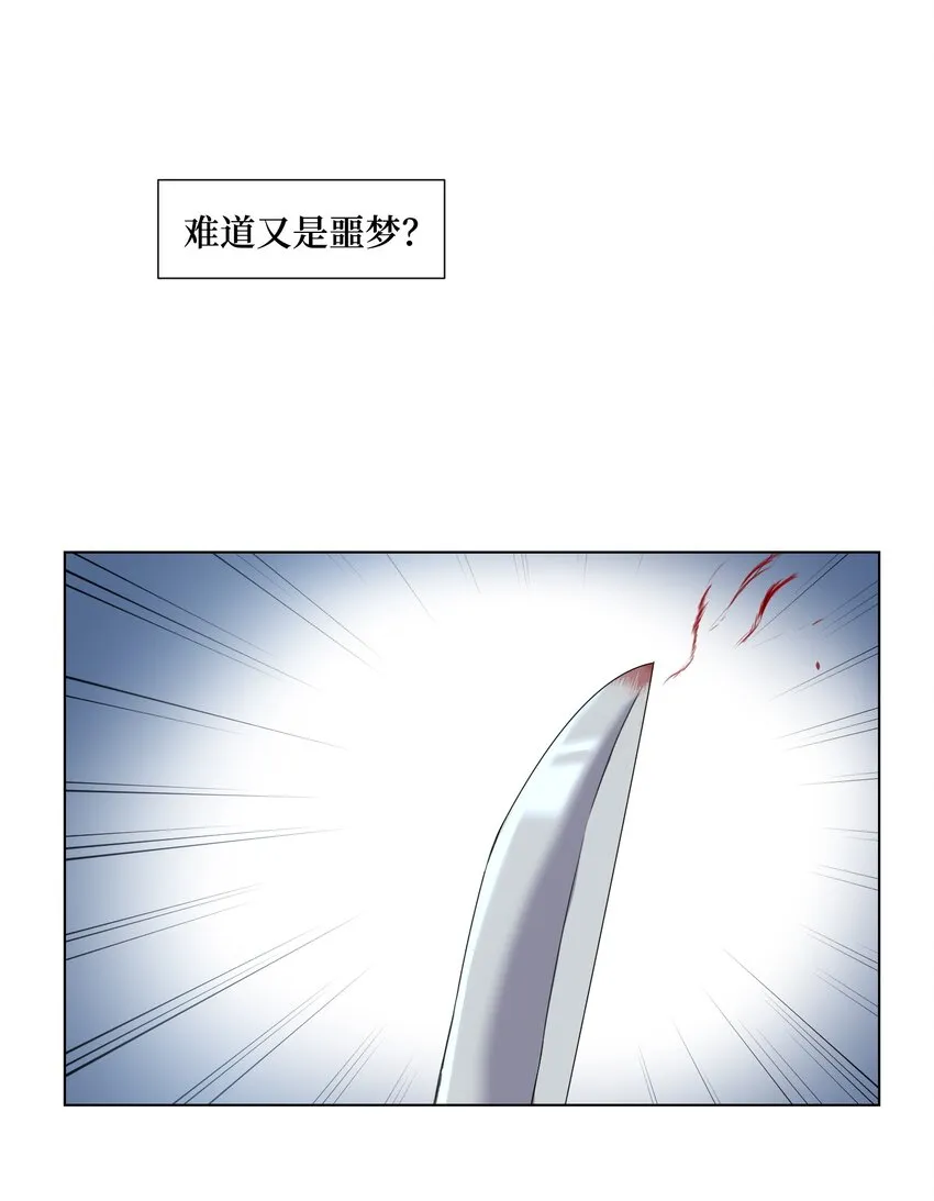 02 分身 第18页