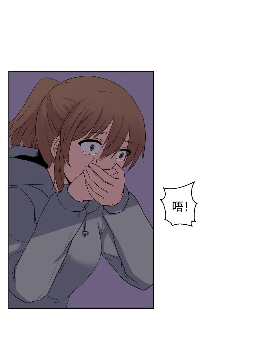 02 分身 第23页