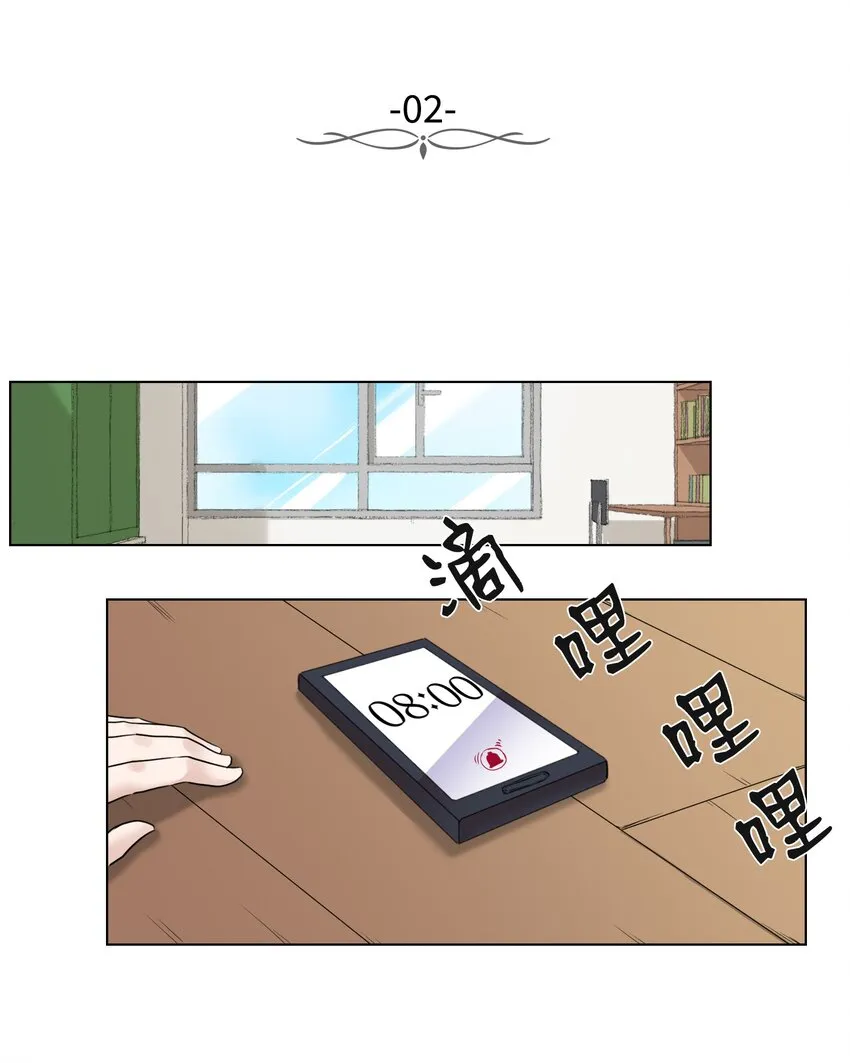 02 分身 第27页