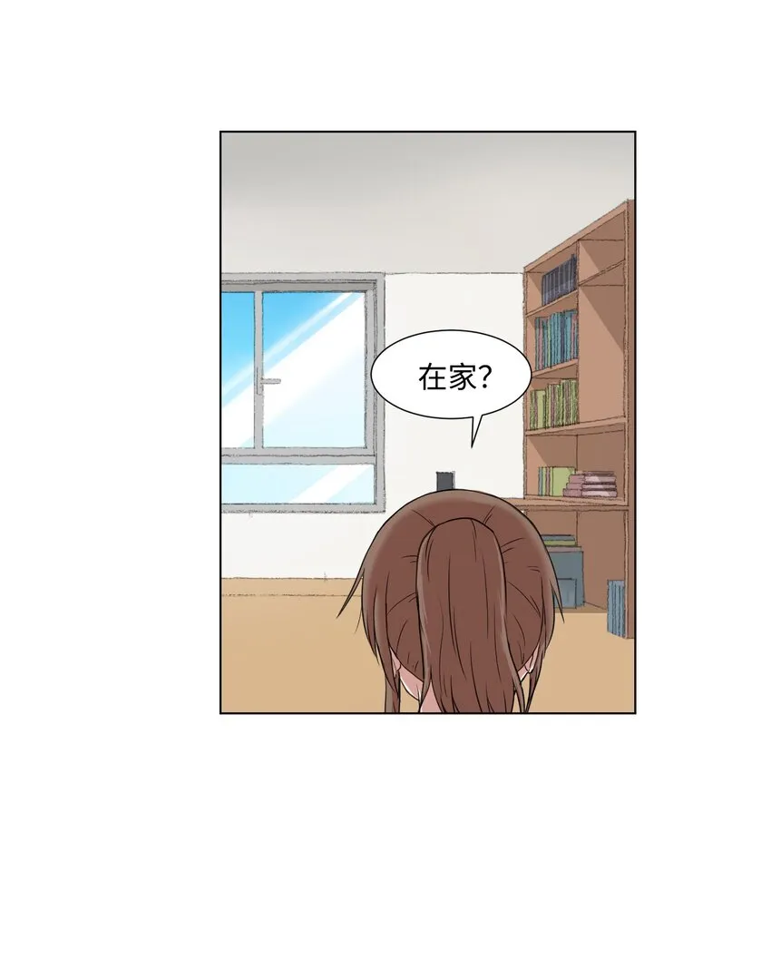 02 分身 第30页