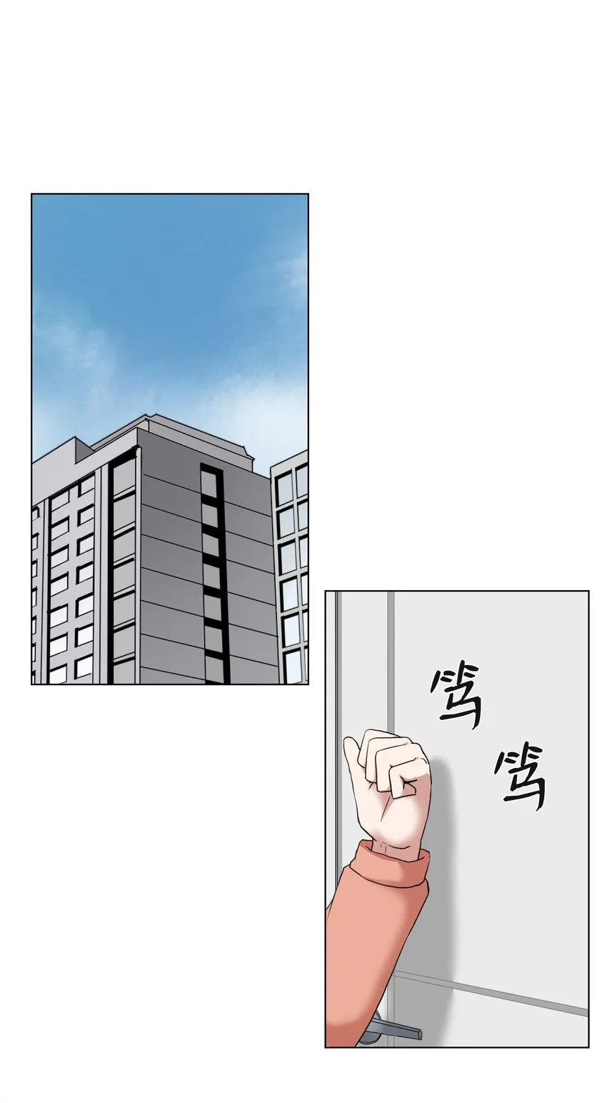 02 分身 第33页