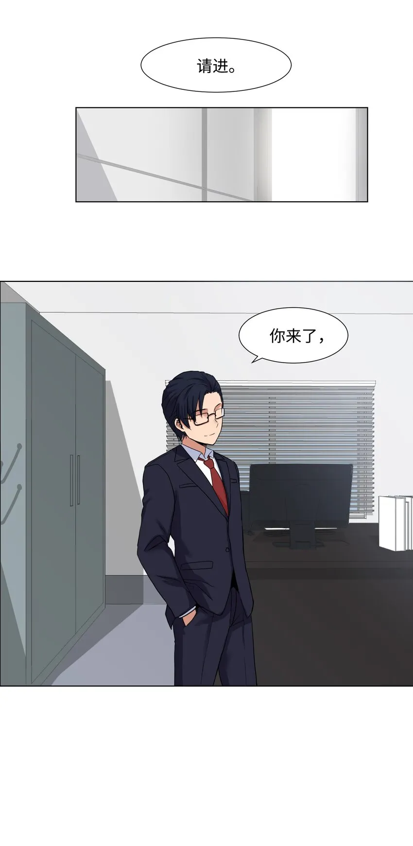 02 分身 第34页