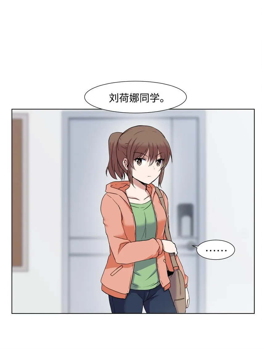 02 分身 第35页