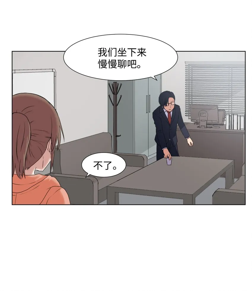 02 分身 第36页
