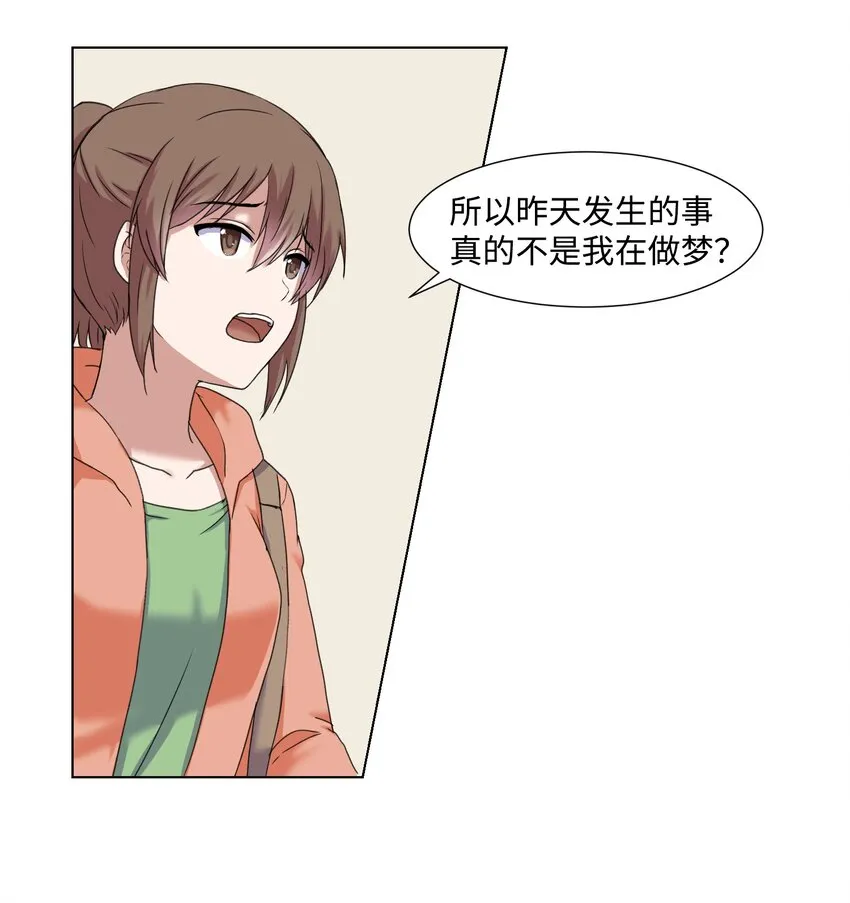 02 分身 第39页
