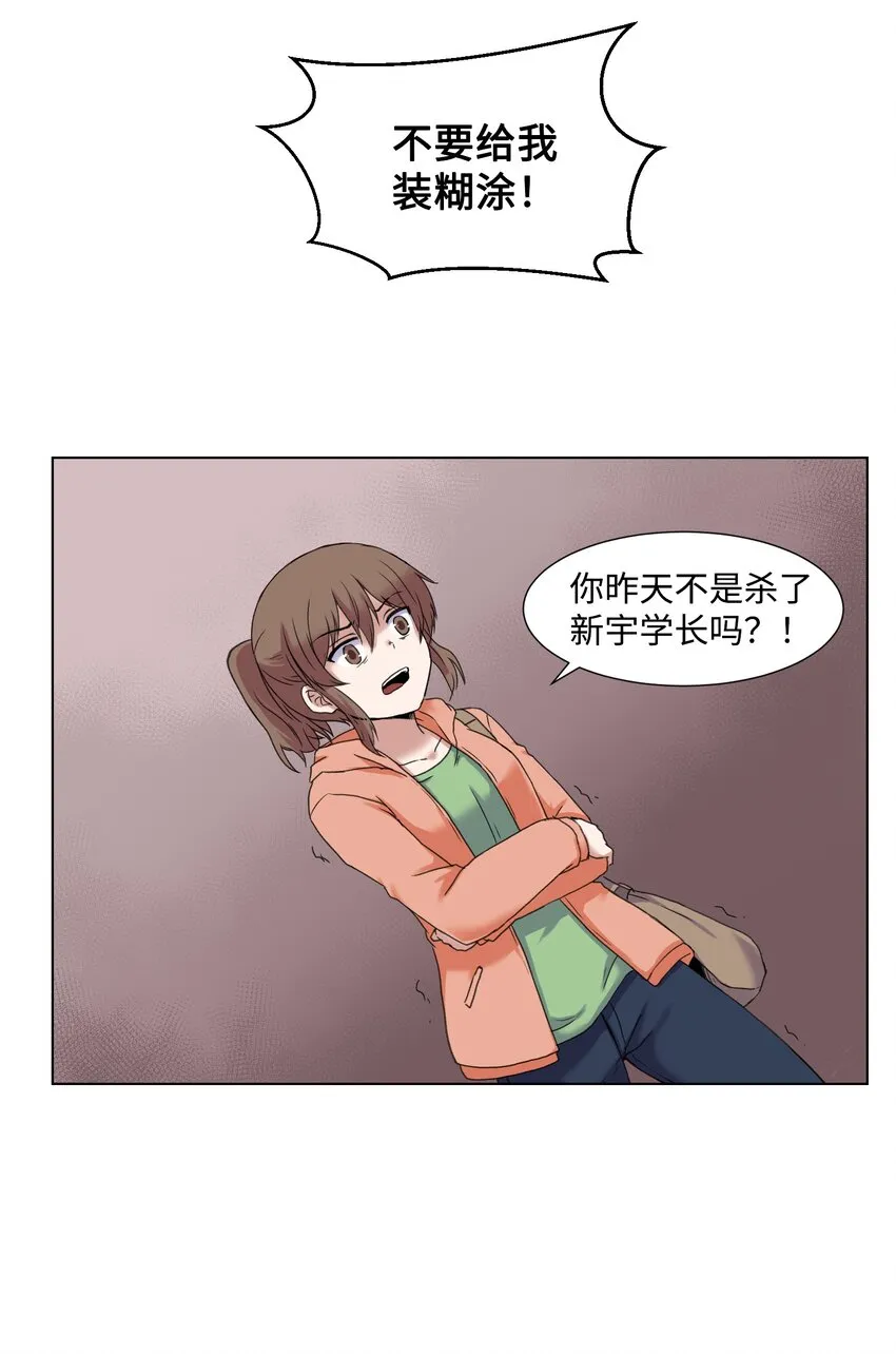 02 分身 第41页
