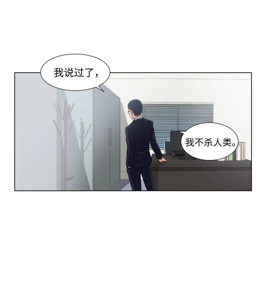 02 分身 第42页