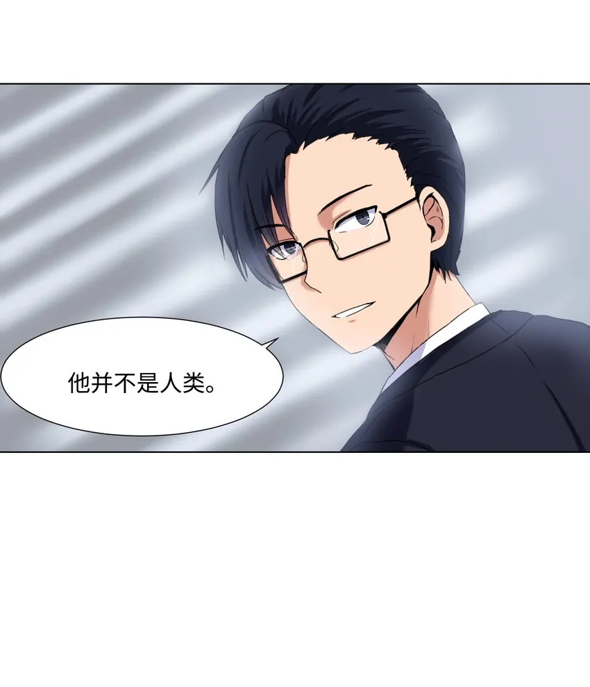 02 分身 第43页
