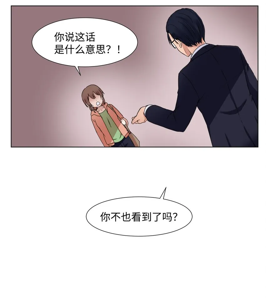 02 分身 第44页