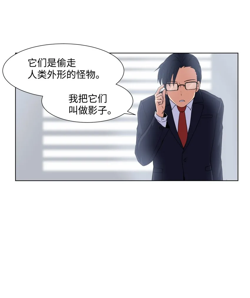 02 分身 第46页