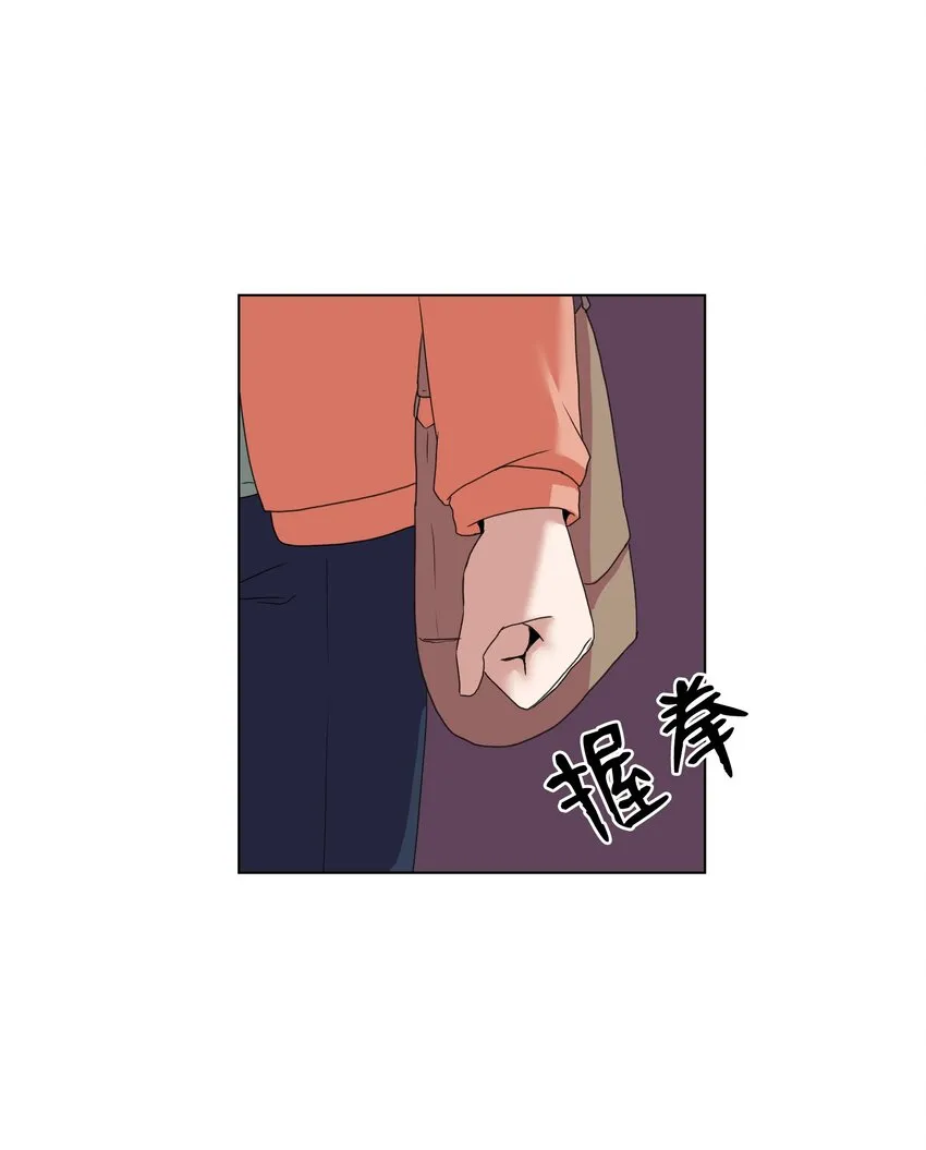 02 分身 第49页