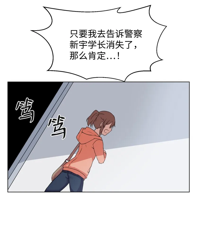 02 分身 第51页