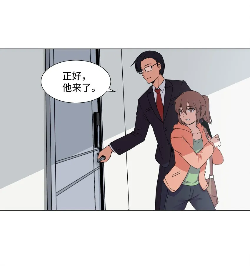 02 分身 第53页
