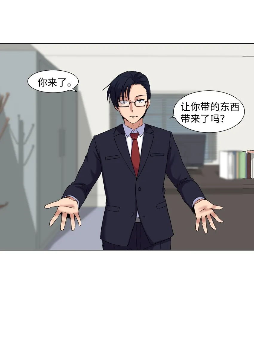 02 分身 第55页