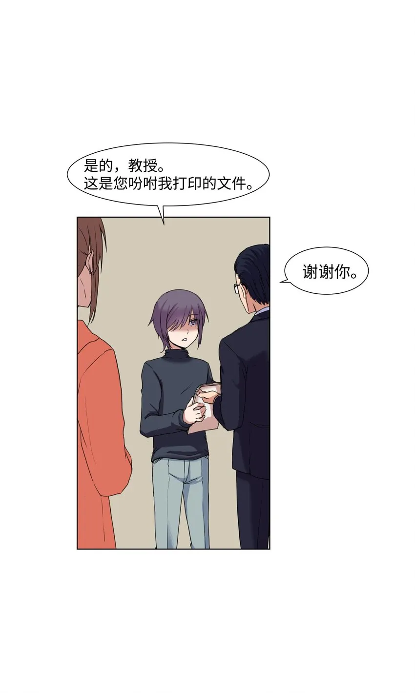 02 分身 第58页