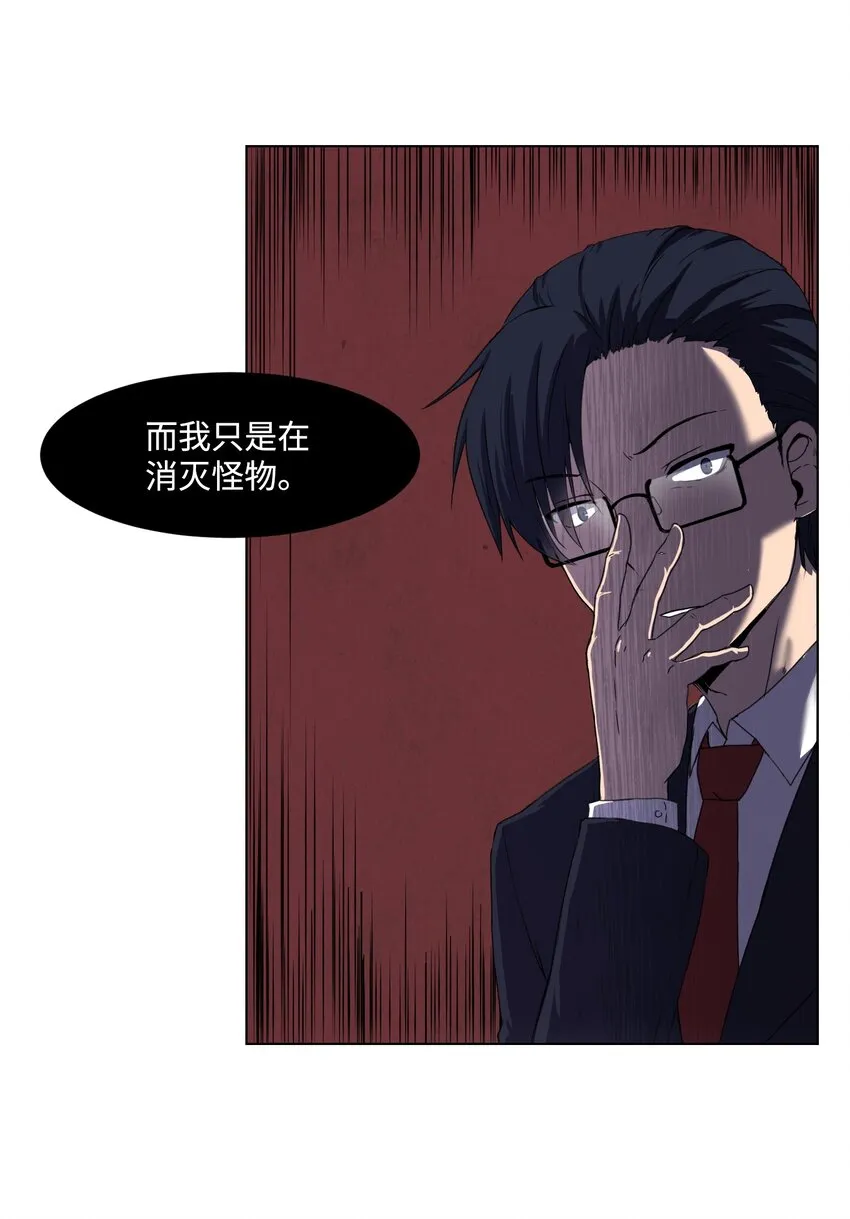 02 分身 第69页