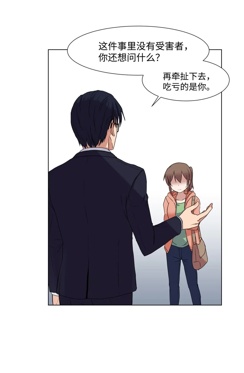 02 分身 第72页